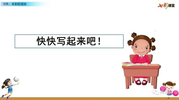 为什么一些职业球员罚球命中率不高?_2